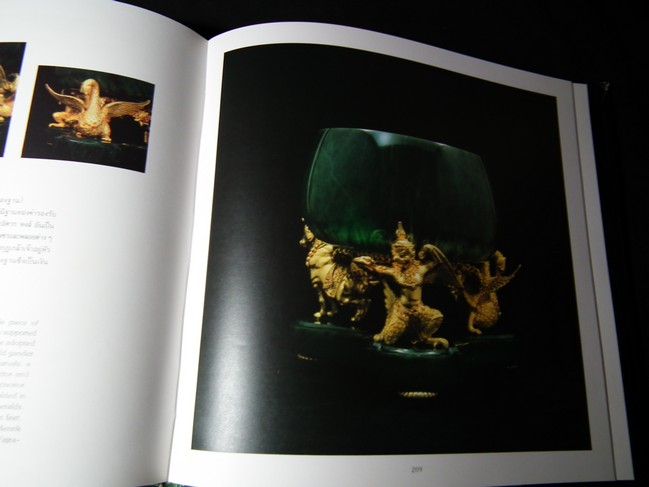 ฟาเเบร์เช่ Faberge’ (ศิลปะวัตถุชุดของใช้ส่วนพระองค์ ใน ร.5) ปกแข็ง