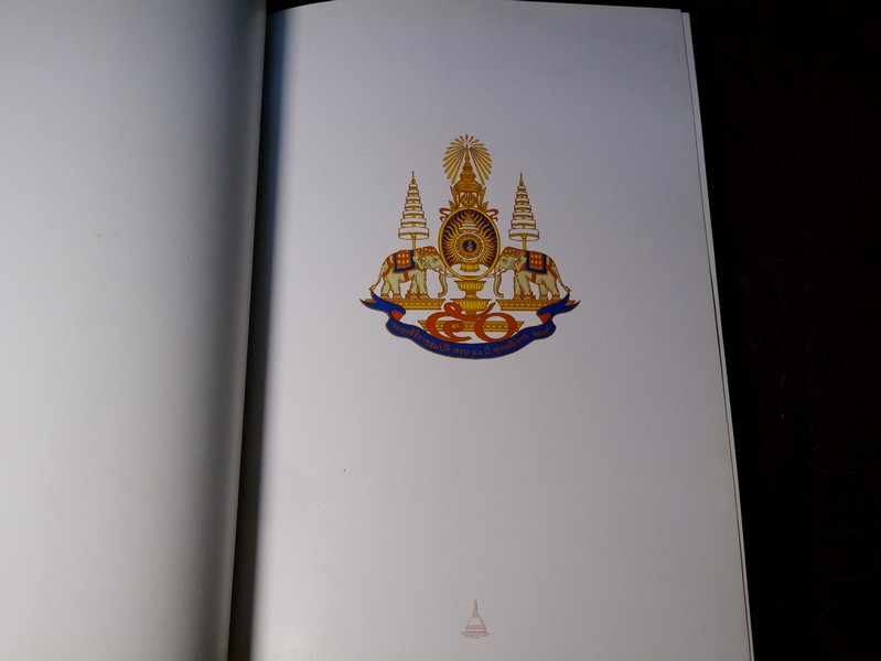 วิวัฒนาการศิลปสถาปัตยกรรมไทยพุทธศาสนา โดย ศ.เฉลิม รัตนทัศนีย