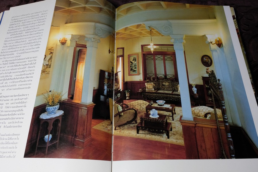 COLLECTION & HOUSE ฉบับพิเศษ BEAUTYFUL HOUSE AND GARDEN ปกเเข็ง ปี 2535