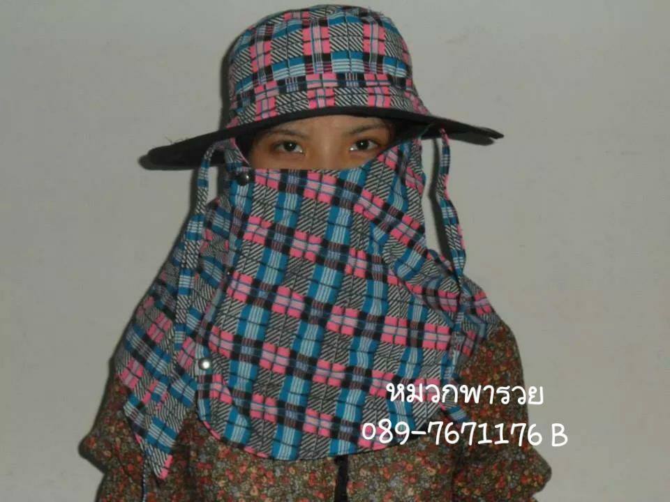 หมวกคลุมหน้าเกรดA ลายสก๊อต