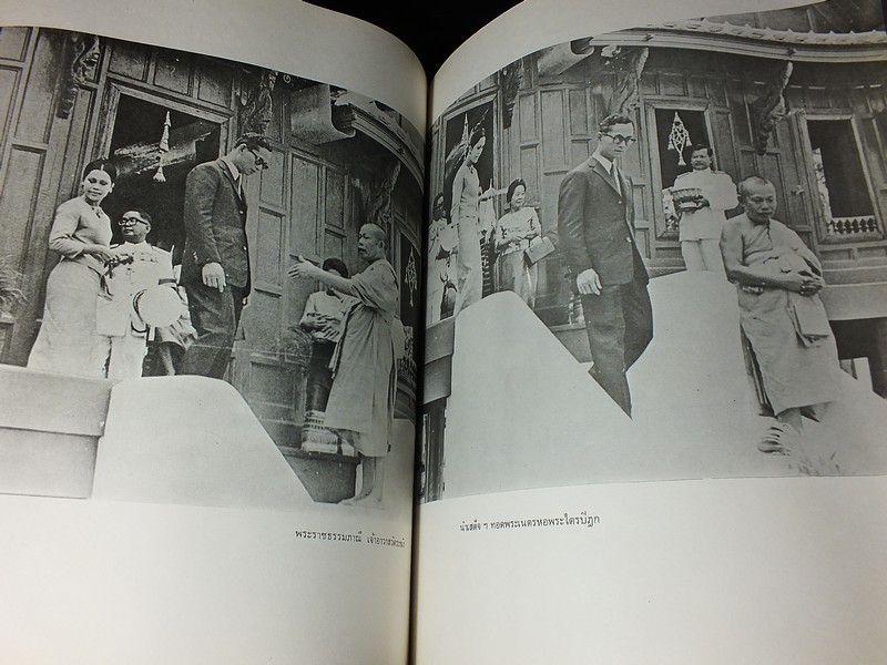 อนุสรณ์ครบ 100 ปี สมเด็จพระพุฒาจารย์ โต พรหมรังสี 22 มิ ย 2515 จัดทำโดย วัดระฆังโฆสิตาราม (สอบถาม)