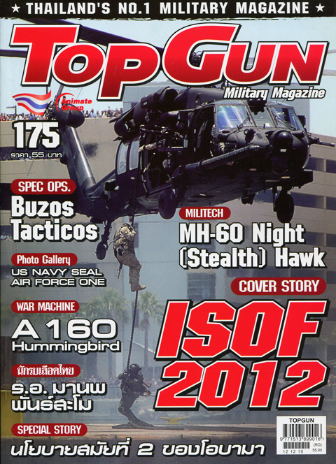 TOPGUN VOL. 175
