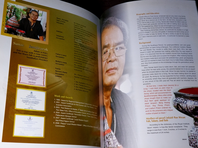 ครูศิลป์ของเเผ่นดิน 1 the master artisans of thailand 1 (ฉบับ 2 ภาษา) ปกเเข็ง