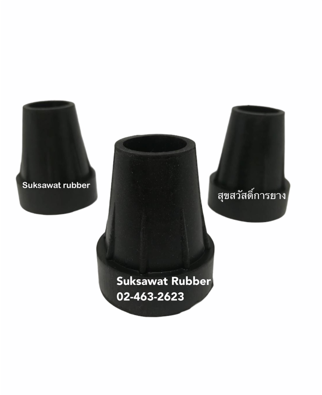 ลูกยางรองขาไม้เท้า