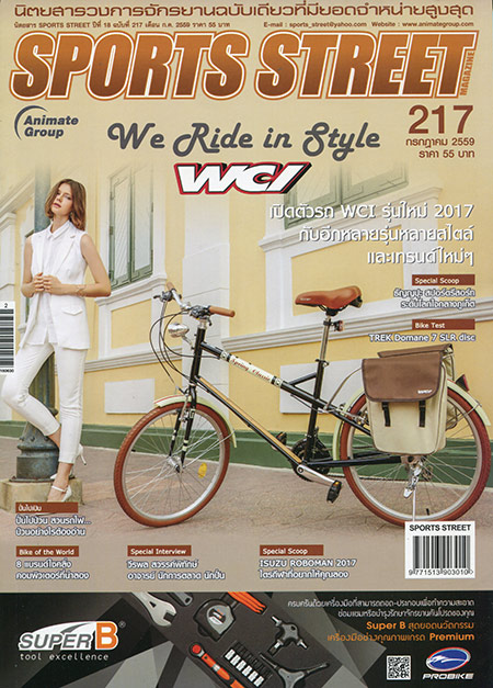 SPORT STREET VOL. 217