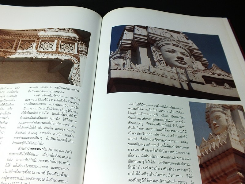 ประวัติ เเละ ผลงานสำคัญ ของ พระพรหมพิจิตร)