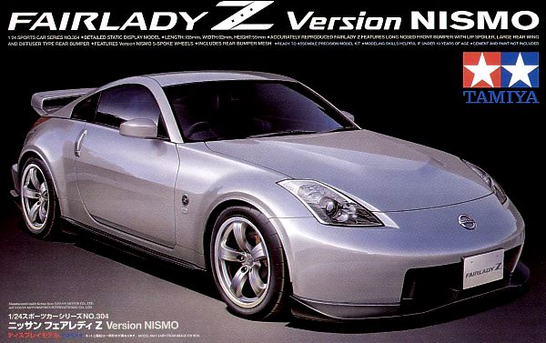 Nissan Fairlady Z Version Nismo.