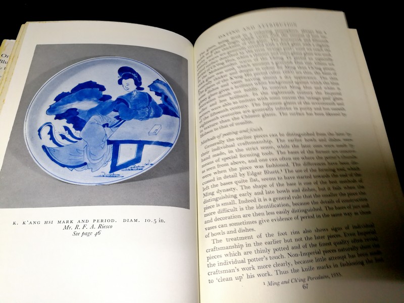 Oriental Blue & White by SIR HARRY GARNER ปกแข็ง 226 หน้า ปี 1973