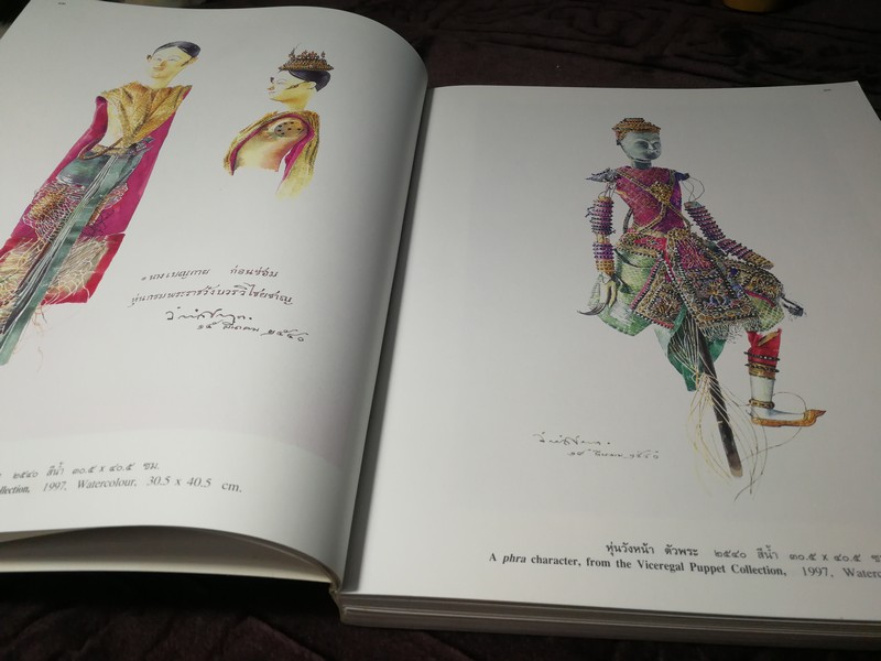 นิทรรศการเชิดชูเกียรติ จักรพันธุ์ โปษยกฤต เนื่องในวาระครบรอบ 60 ปี ปี 2546 (พรีออเดอร์-สอบถาม)