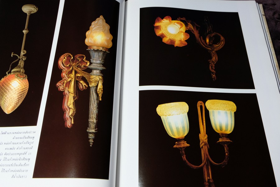 COLLECTION & HOUSE ฉบับพิเศษ WESTERN STYLE ปกแข็ง ปี 2535