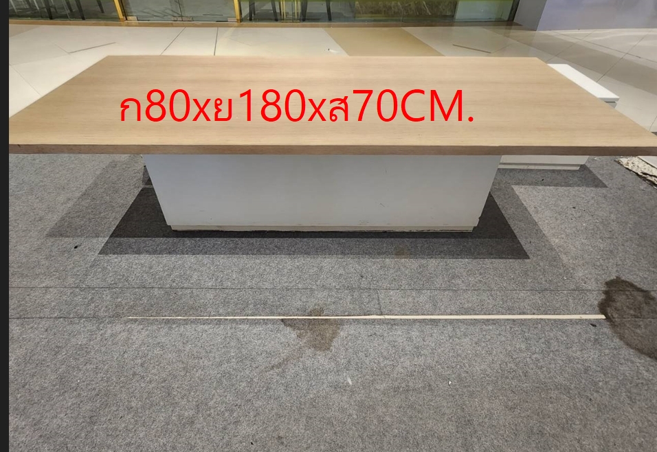 โต๊ะ 80x180x70cm งานห้าง มือสอง สภาพดี