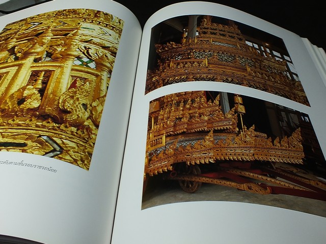 เครื่องประกอบพระราชอิสริยยศ ราชยาน ราชรถ เเละพระเมรุมาศ งานพระราชพิธีถวายพระเพลิงพระบรมศพ สมเด็จพระศรีนครินทราบรมราชชนนี