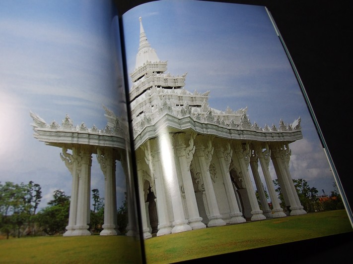 ชีวิตและผลงาน เล็ก วิริยะพันธุ์ หนา 304 หน้า