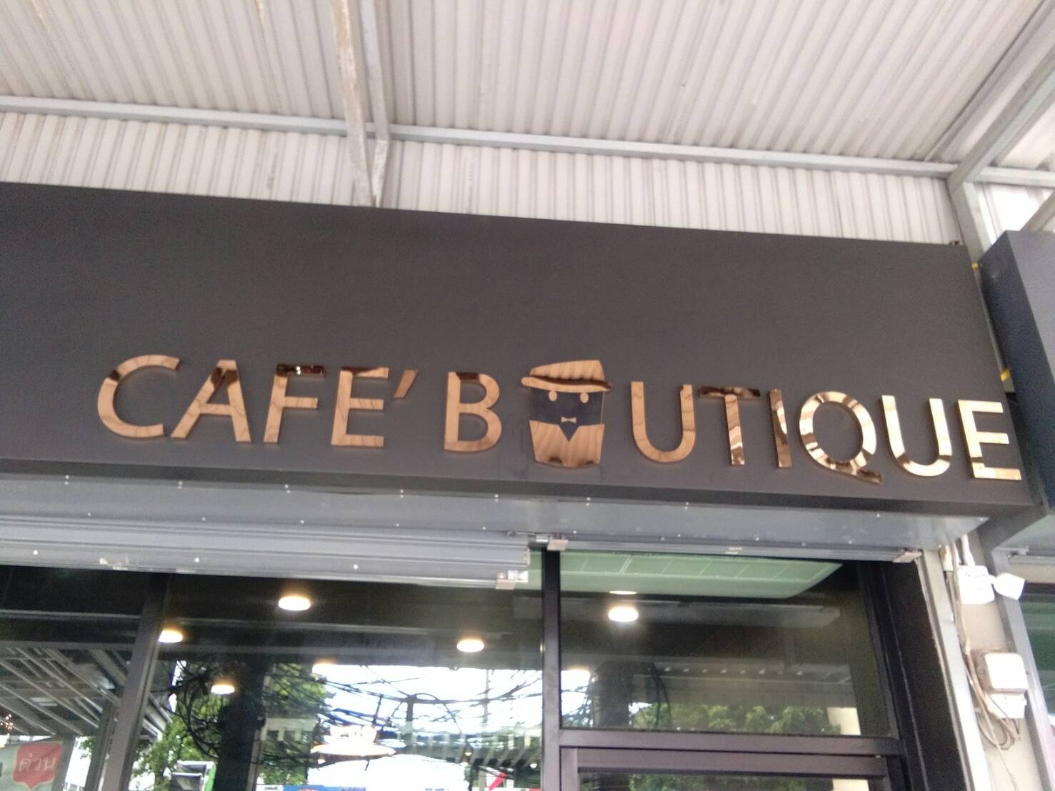 ป้ายอักษรโลหะโรสโกลด์ (rose gold) (ร้านป้ายมหาชัย)