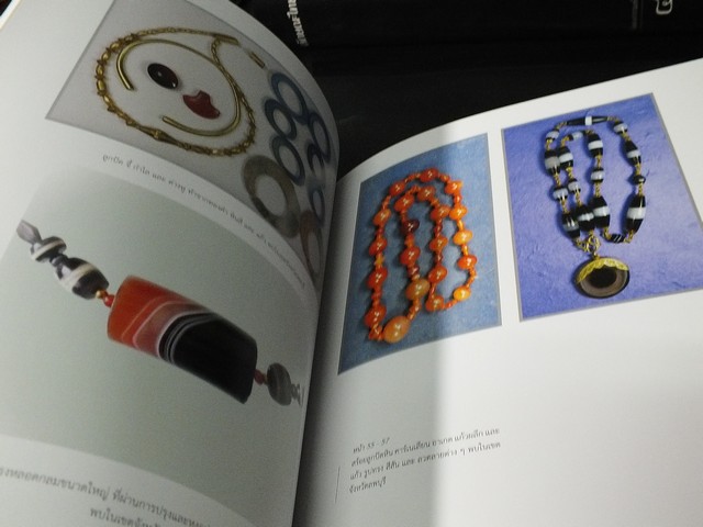 ลูกปัดลพบุรี ที่สุดพิเศษ โดย บัญชา พงษ์พานิช พิมพ์ 1000 เล่ม ปี 2559