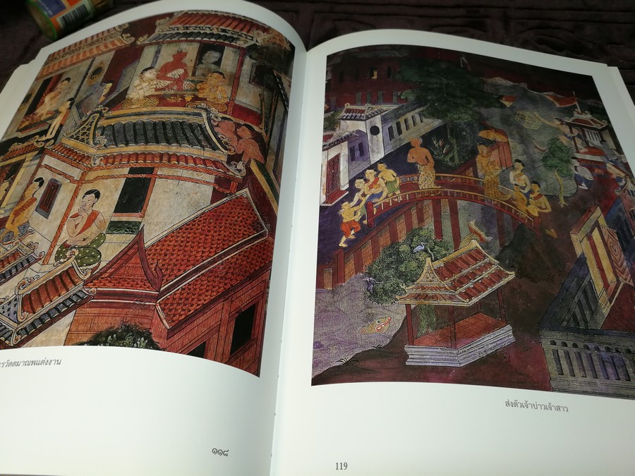 โบสถ์วัดโพธิ์ the ubosot of wat pho ปกเเข็ง (Pre-Order สอบถาม)