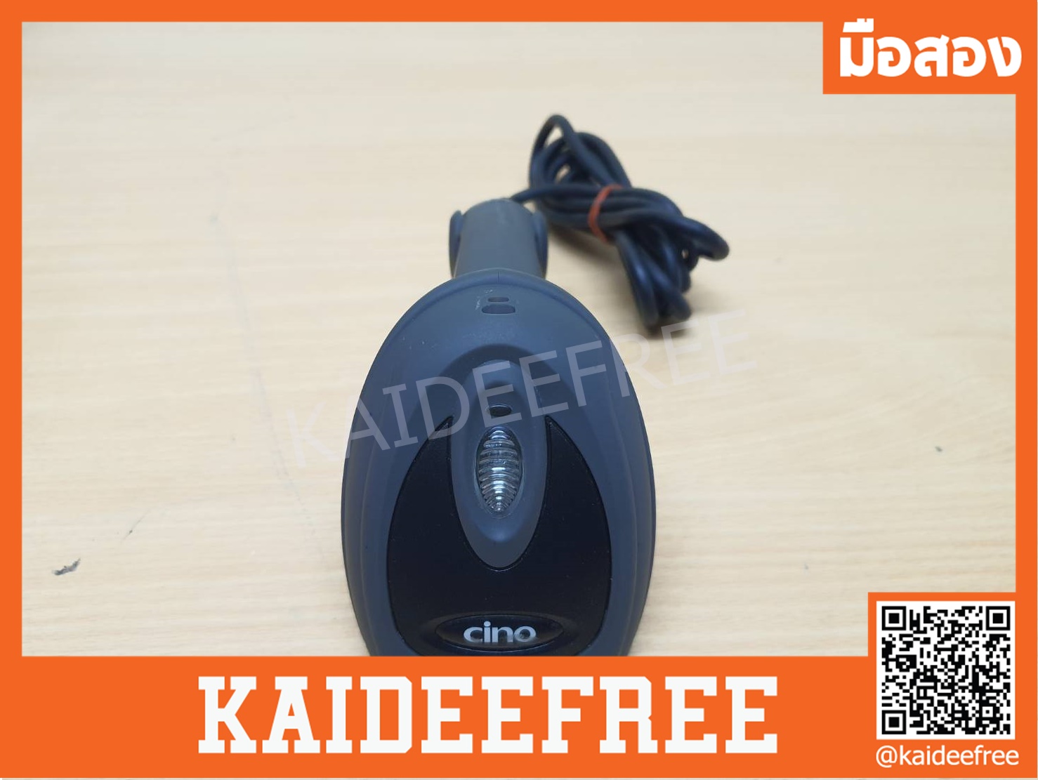 เครื่องอ่านบาร์โค้ด CINO รุ่น F-790 หัวอ่าน 1 มิติ มือสอง