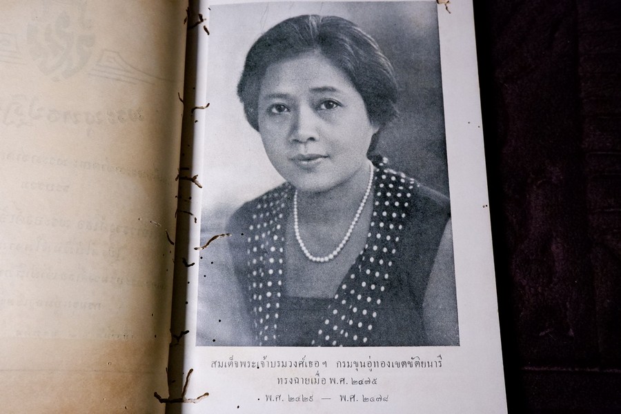 พระพุทธปฏิภาน โปรดให้พิมพ์ในงานพระศพ สมเด็จพระบรมวงศ์เธอ เจ้าฟ้านิภานภดลวิมลประภาวดี กรมขุนอู่ทองเขตขัติยนารี เมื่อ ปี 2479