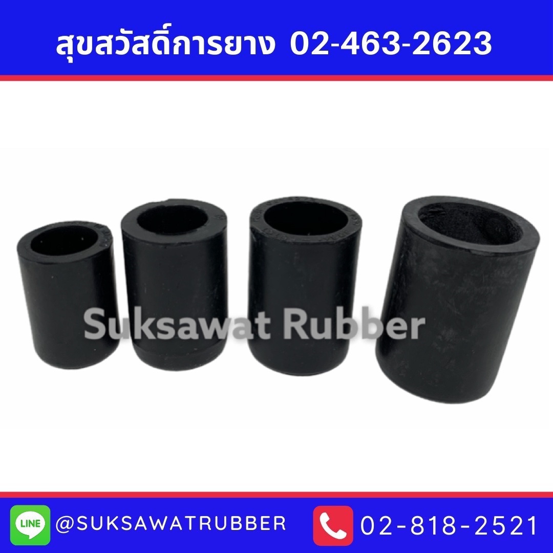 ยางอุดหม้อน้ำ ยางอุดตาน้ำเครื่องยนต์ ขนาด 15มิล