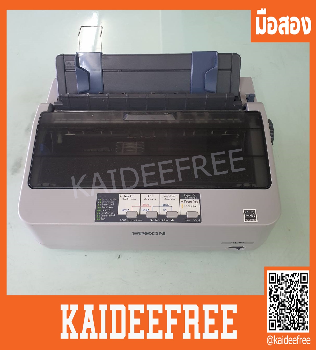 เครื่องปริ้น EPSON LQ-310 มือสอง