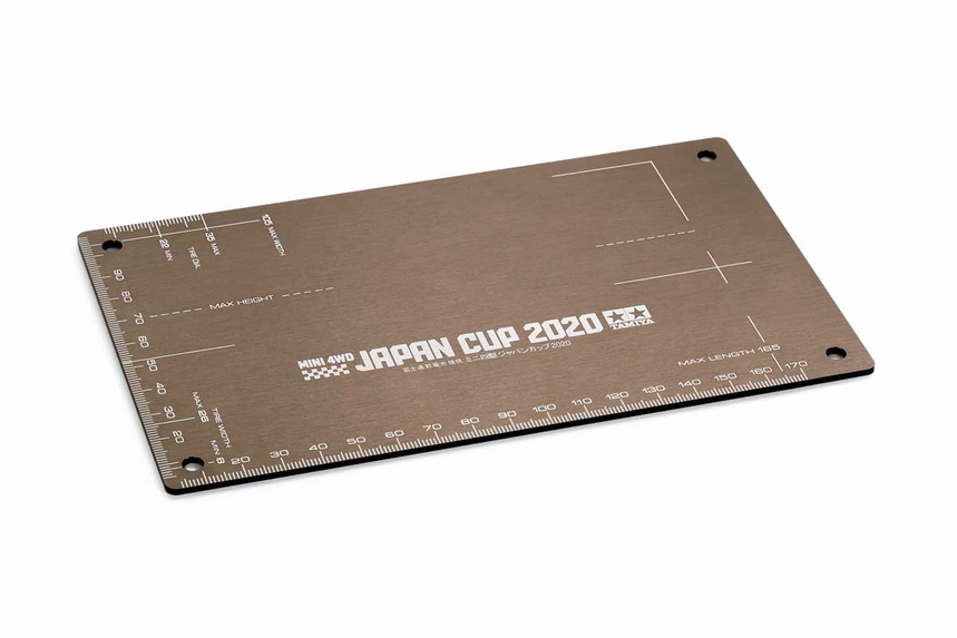 Mini 4WD HG Aluminum Setting Board (Brawn) (Japan Cup 2020)