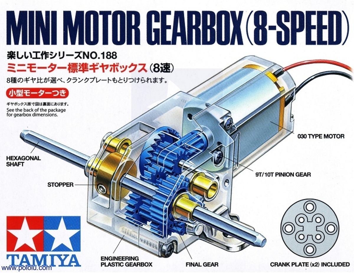 Mini Motor Gearbox (8-Speed).