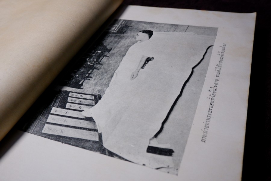 สยามรัฐ ภาคผนวก คดีประทุษฐร้าย ต่อ พระบาทสมเด็จพระปรเมนทรมหา อานันทมหิดล รัชชกาลที่ 8 ปี 2494 (สอบถาม)