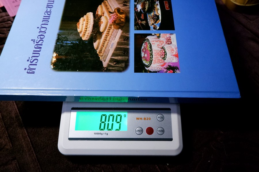 ตำรับเครื่องว่างเเละขนมไทย โดย กรมอาชีวศึกษา ปกเเข็ง 165 หน้า ปี 2535