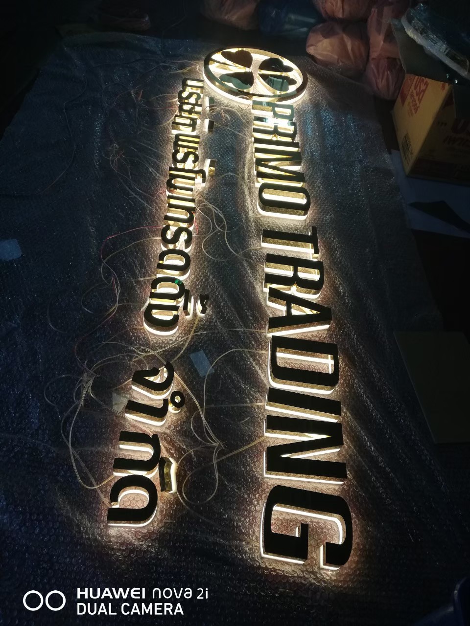 ป้ายไฟออกหลัง