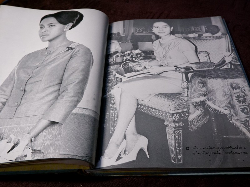 ประมวลพระบรมฉายาลักษณ์ ฉบับพิเศษ สมเด็จพระนางเจ้าสิริกิติ์ พระบรมราชินีนาถ ปี 2510