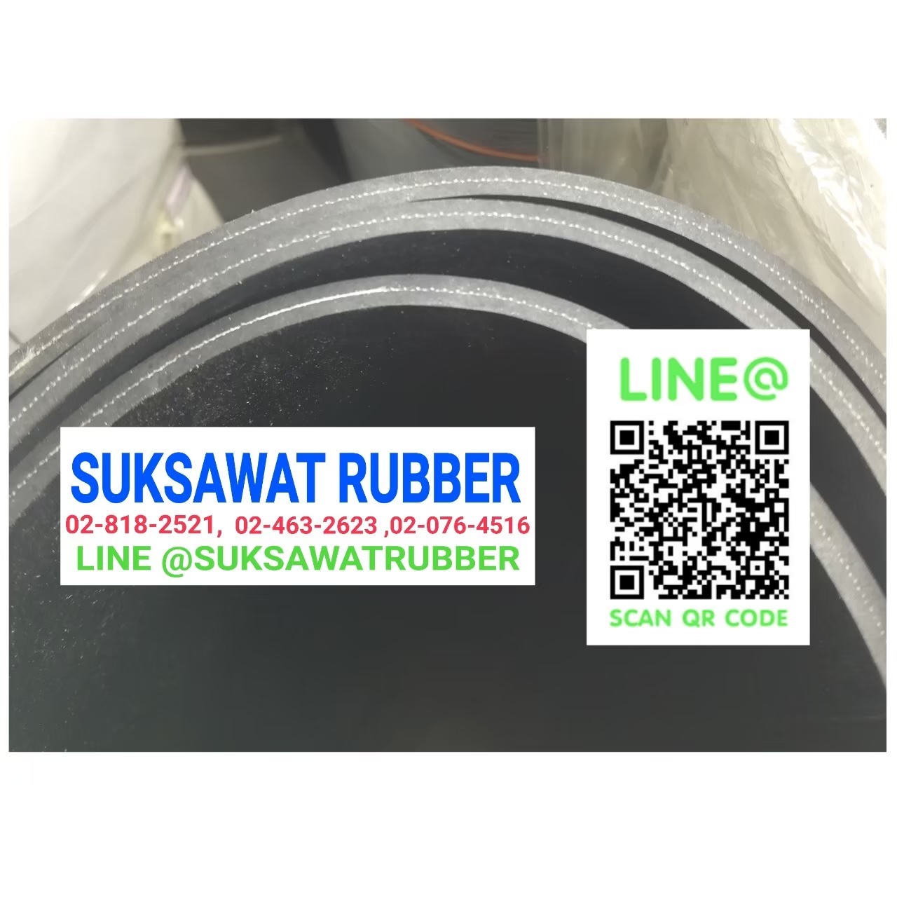 ปะเก็นยาง