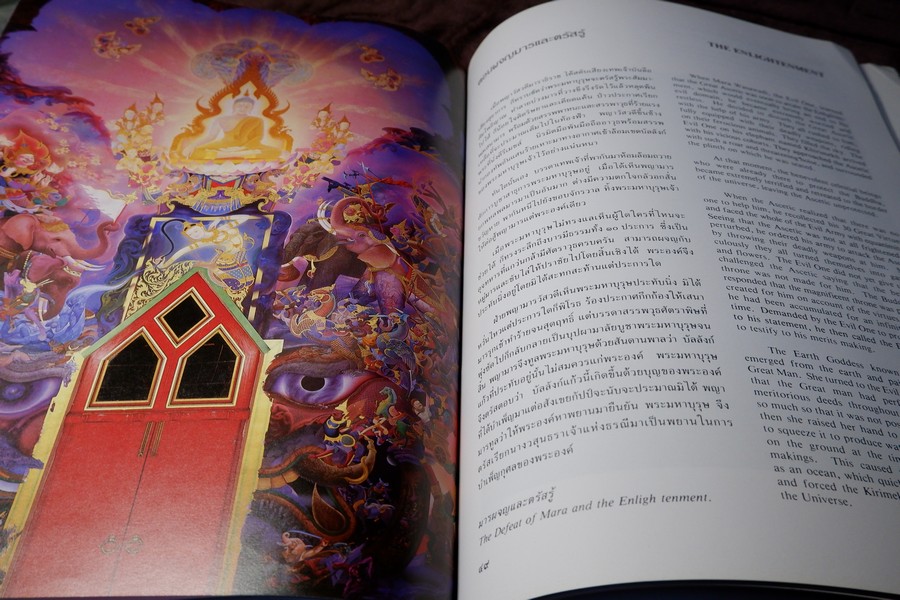 ภาพจิตรกรรมฝาผนัง วัดพุทธปทีป โดย อ.เฉลิมชัย โฆษิตพิพัฒน์ เเละ อ.ปัญญา วิจินธนสาร พิมพ์ปี 2529