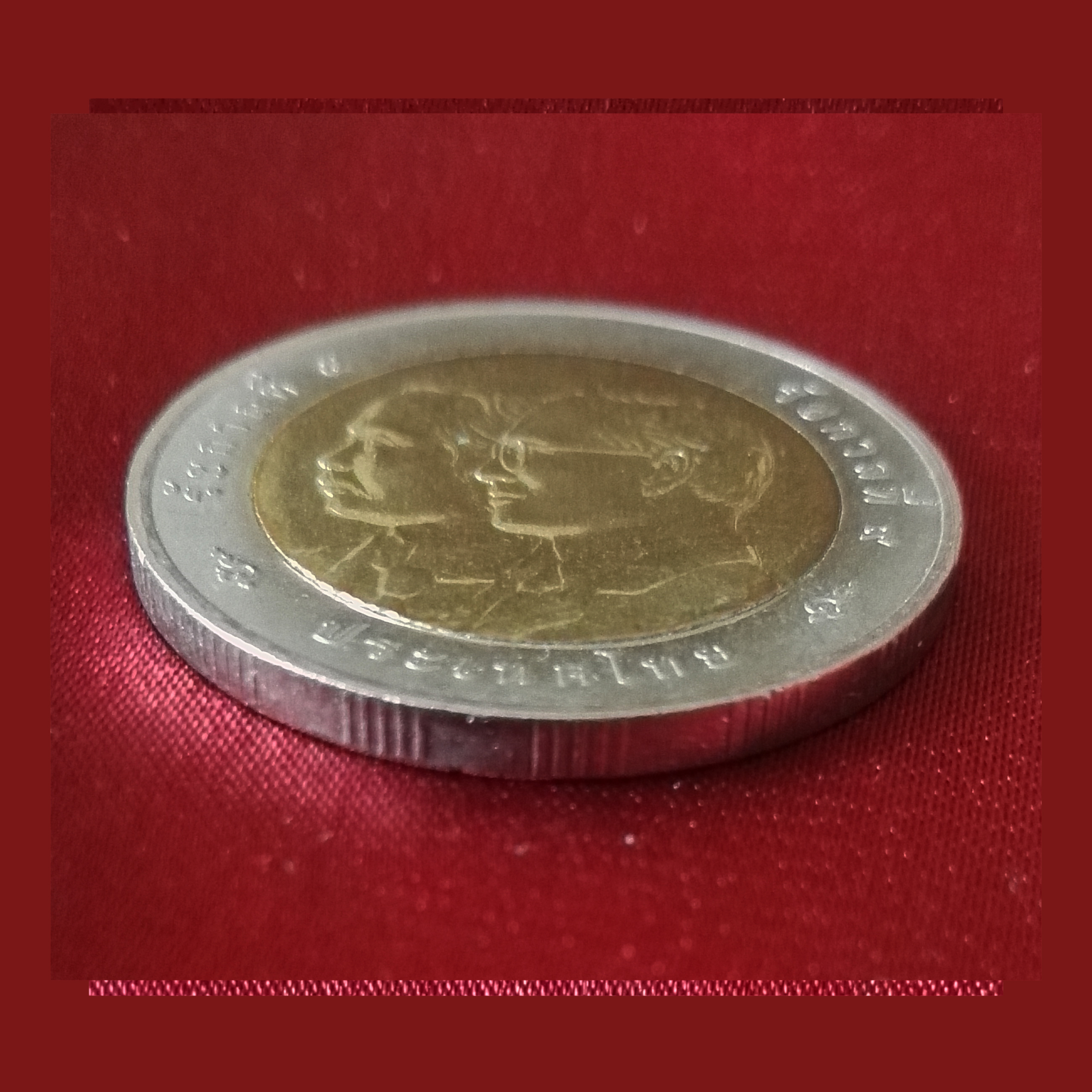 เหรียญ10บาท 125 ปี ไปรษณีย์ไทย