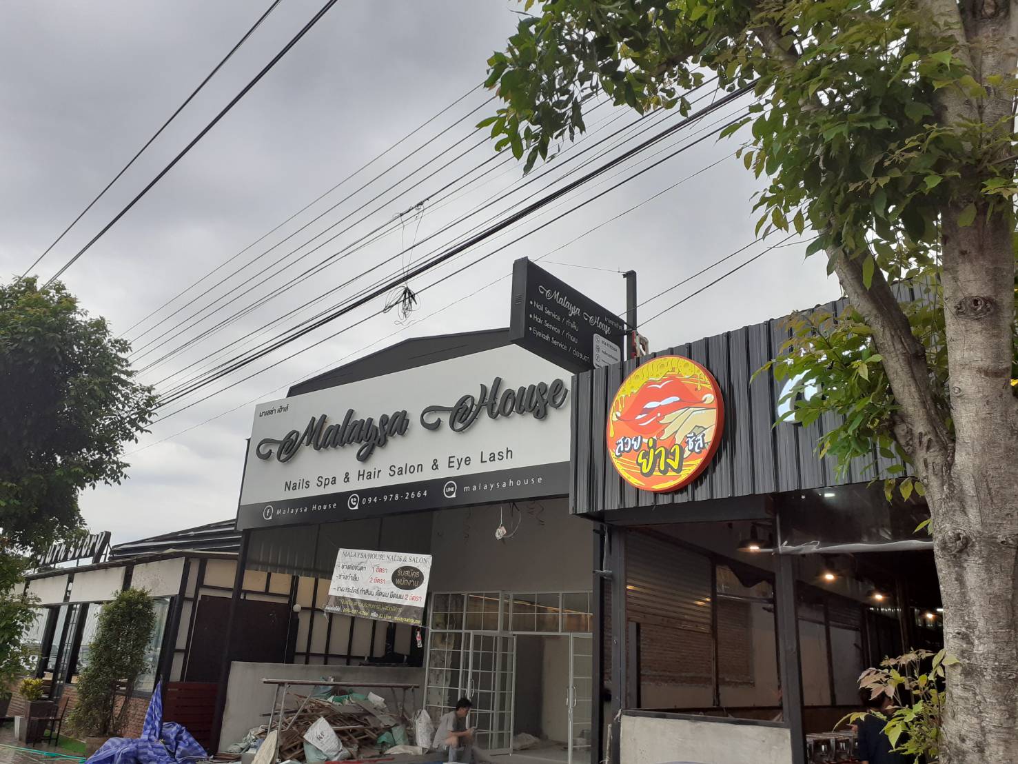 ป้ายกล่องไฟ Light box ไฟออกสองด้าน ติดเสาเหล็ก - Malaysa House