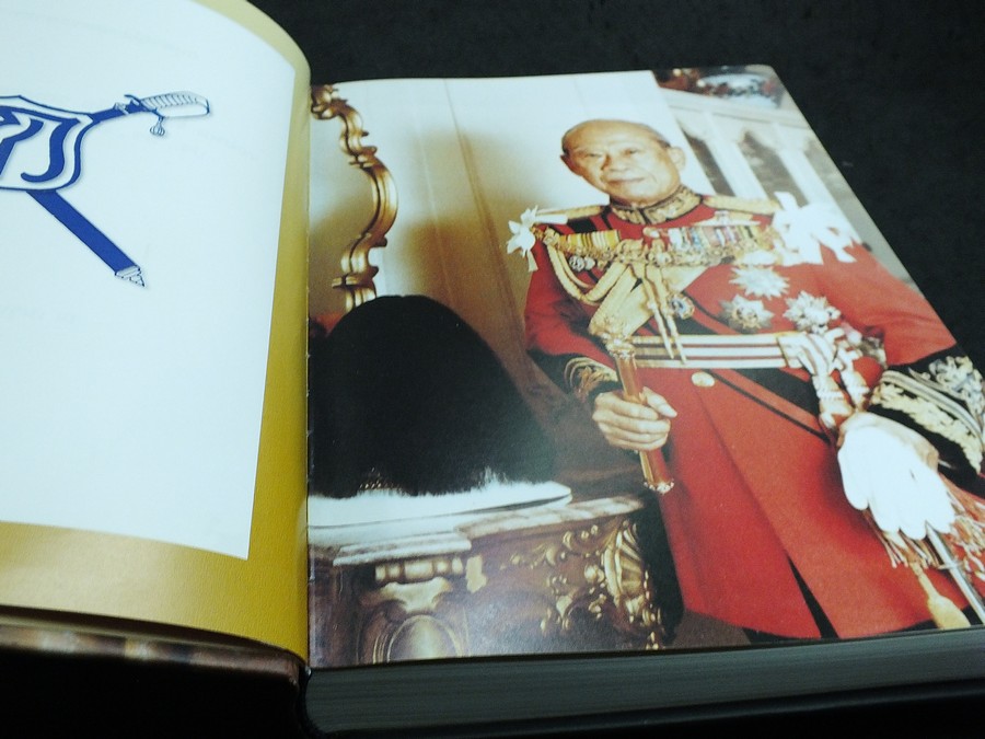 อนุสรณ์งานพระราชทานเพลิงศพ จอมพล ถนอม กิตติขจร ปกแข็ง 440 หน้า ปี 2547