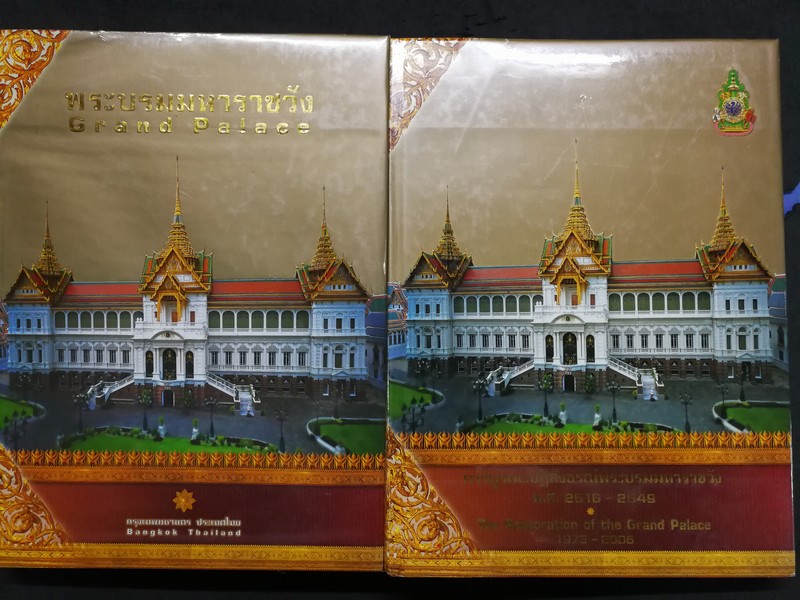 พระบรมมหาราชวัง เเละ การบูรณะปฏิสังขรณ์พระบรมมหาราชวัง โดย สำนักพระราชวัง (Pre-Order สอบถาม)