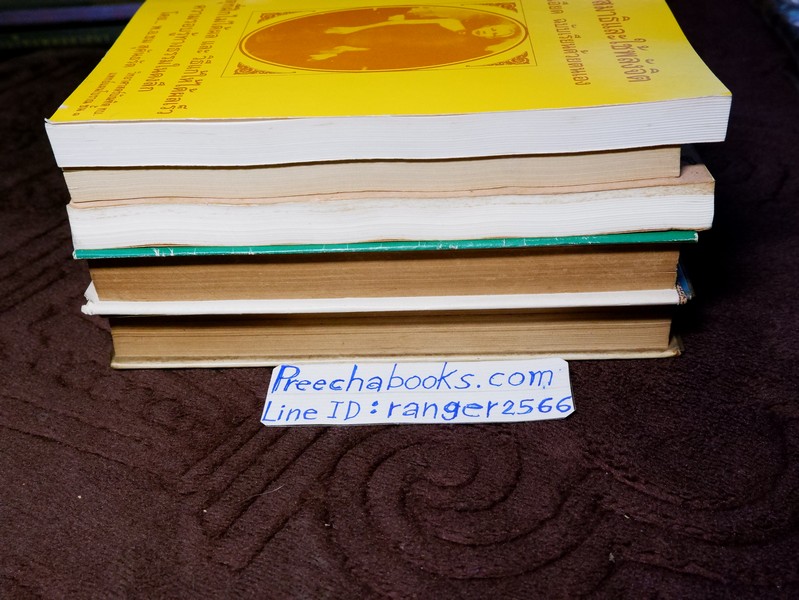 วิทยาศาสตร์ทางใจ โดย พ.อ.ชม สุคันธรัต รวม 5 เล่ม (Pre-Order สอบถาม)