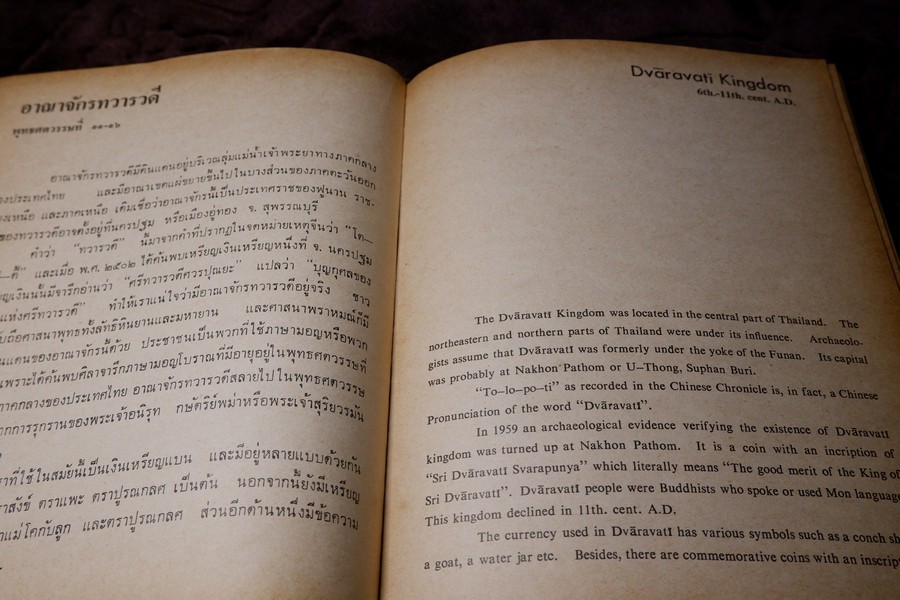 เหรียญกระษาปณ์ในประเทศไทย (อนุสรณ์ ขุนเสนานุวงศ์ภักดี พิตร ณ นคร ) ปี 2517 (สอบถาม)