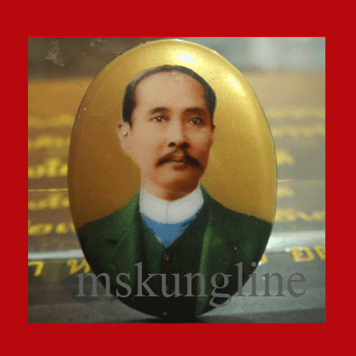 ล็อกเก็ตวัชการลที่5ทรงสูทฉากทอง