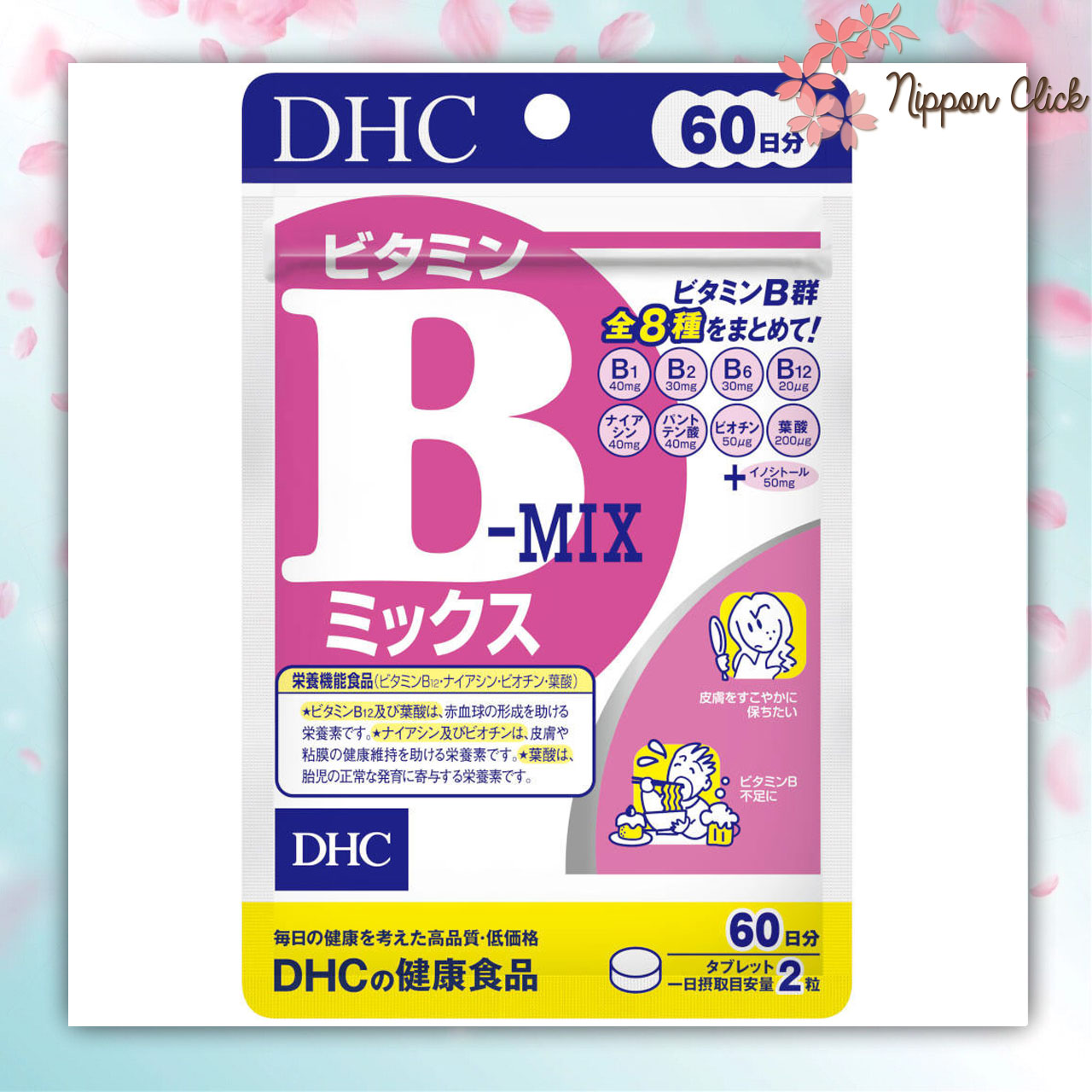 DHC Vitamin b-mix วิตามินบีรวม B-MIXED หมดอายุ 2026 ขนาด 60 วัน (120 เม็ด)