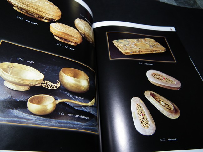 เครื่องทองกรุวัดราชบูรณะ ศิลปะของแผ่นดิน โดย กรมศิลปากร ปี 2550