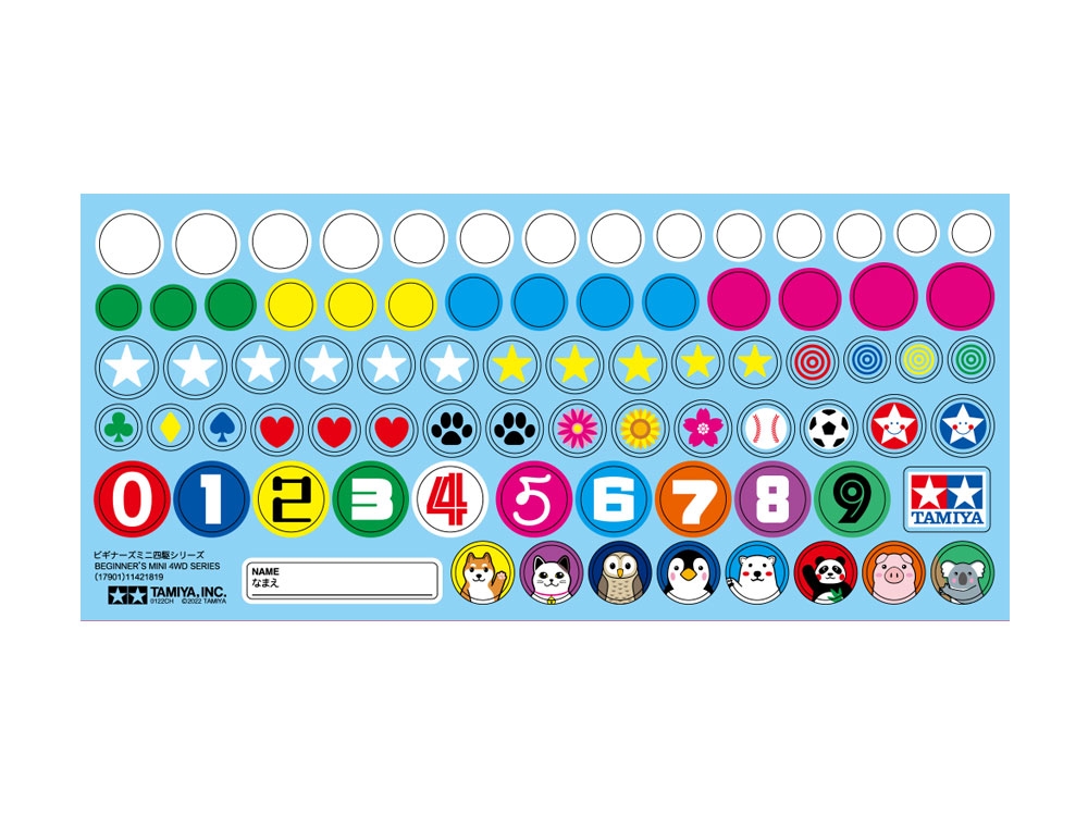 Panda Racer (Green/Raikiri)