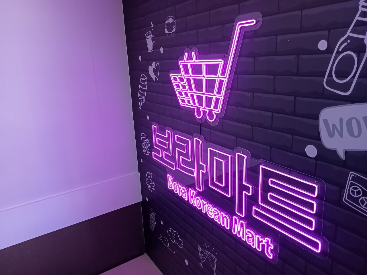 ป้ายไฟนีออน