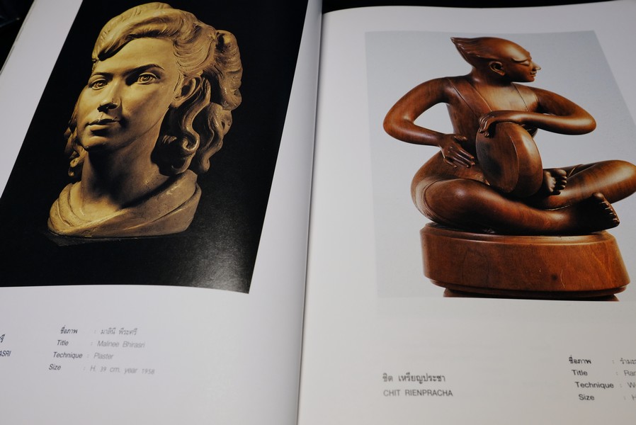 มหกรรมประติมากรรม '93 ร้อยประติมากรรม ร้อยปี อ.ศิลป์ พีระศรี ปี 2536(สอบถาม)