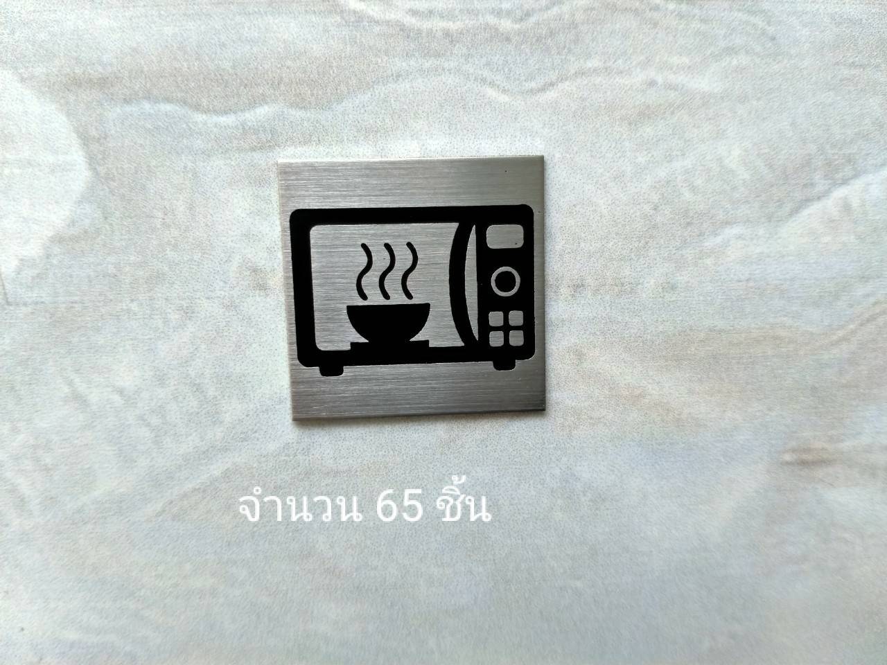 งานป้ายสแตนเลสกัดกรด