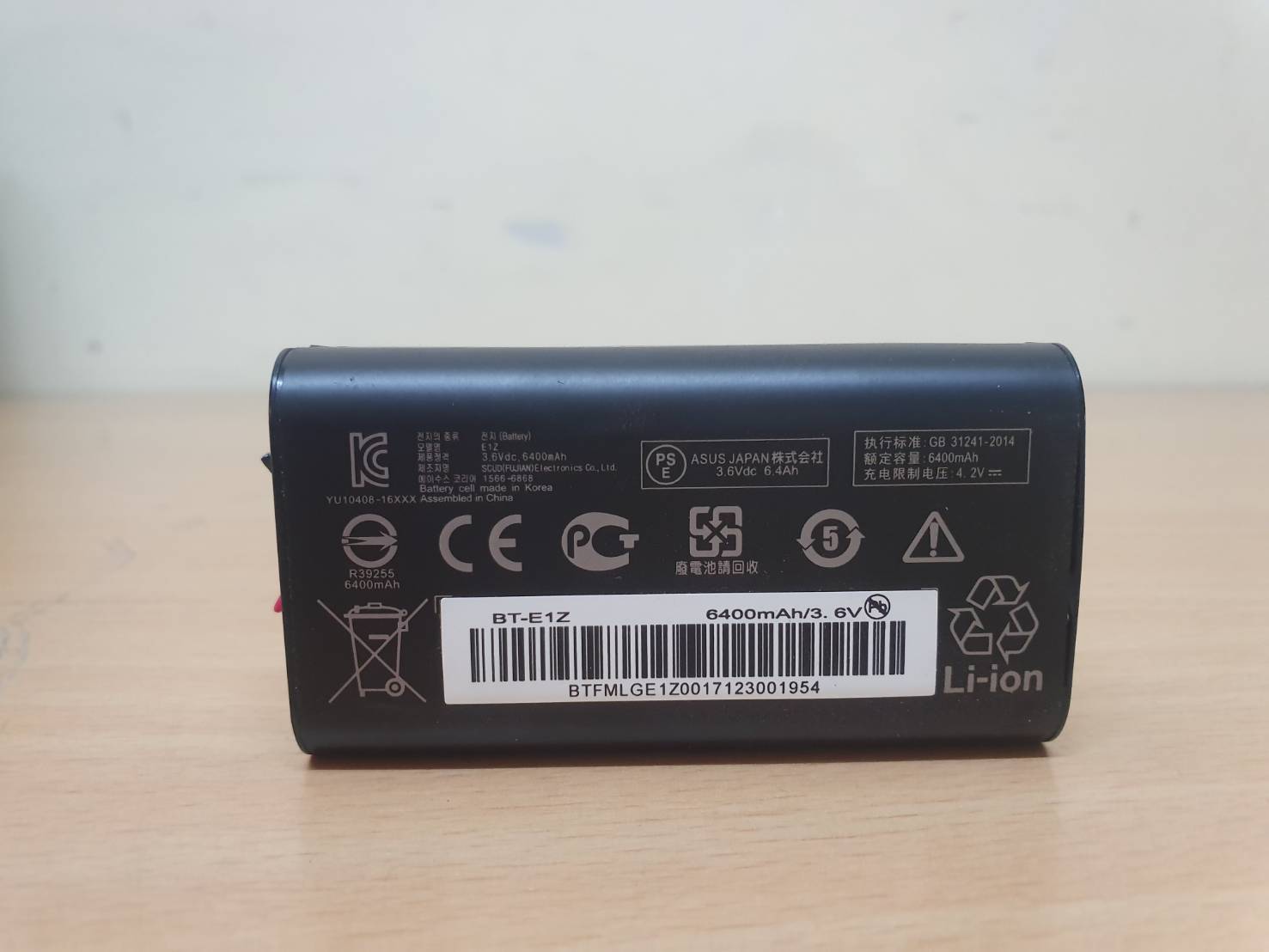 GND 6400 มิลลิแอมป์ชั่วโมง/24Wh BT-E1Z เปลี่ยนแบตเตอรี่สำหรับ ASUS ZenBeam Go E1Z Li - Ion ในตัว bateria Li - Polymer Batterie
