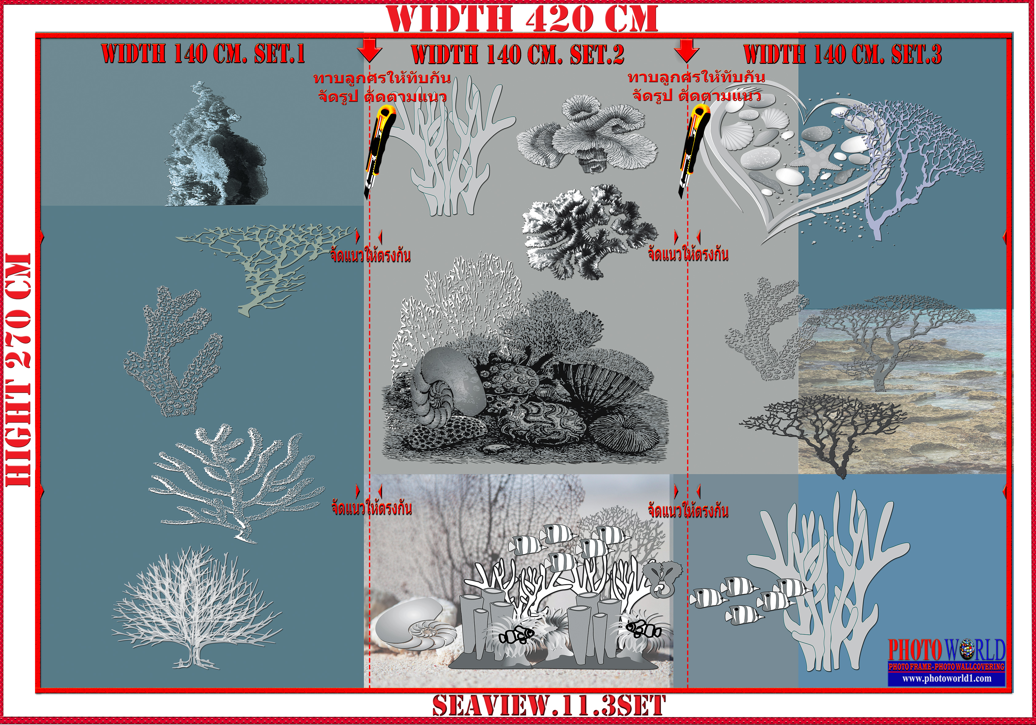 วอลเปเปอร์รูปภาพติดผนังสั่งทำ SEAVIEW.11 มีภาพให้เลือกกว่า 50,000 ภาพ ออกแบบกราฟฟิค หรือ รูปภาพตามที่ท่านกำหนด ในสไตล์ท่านเอง "custom made"