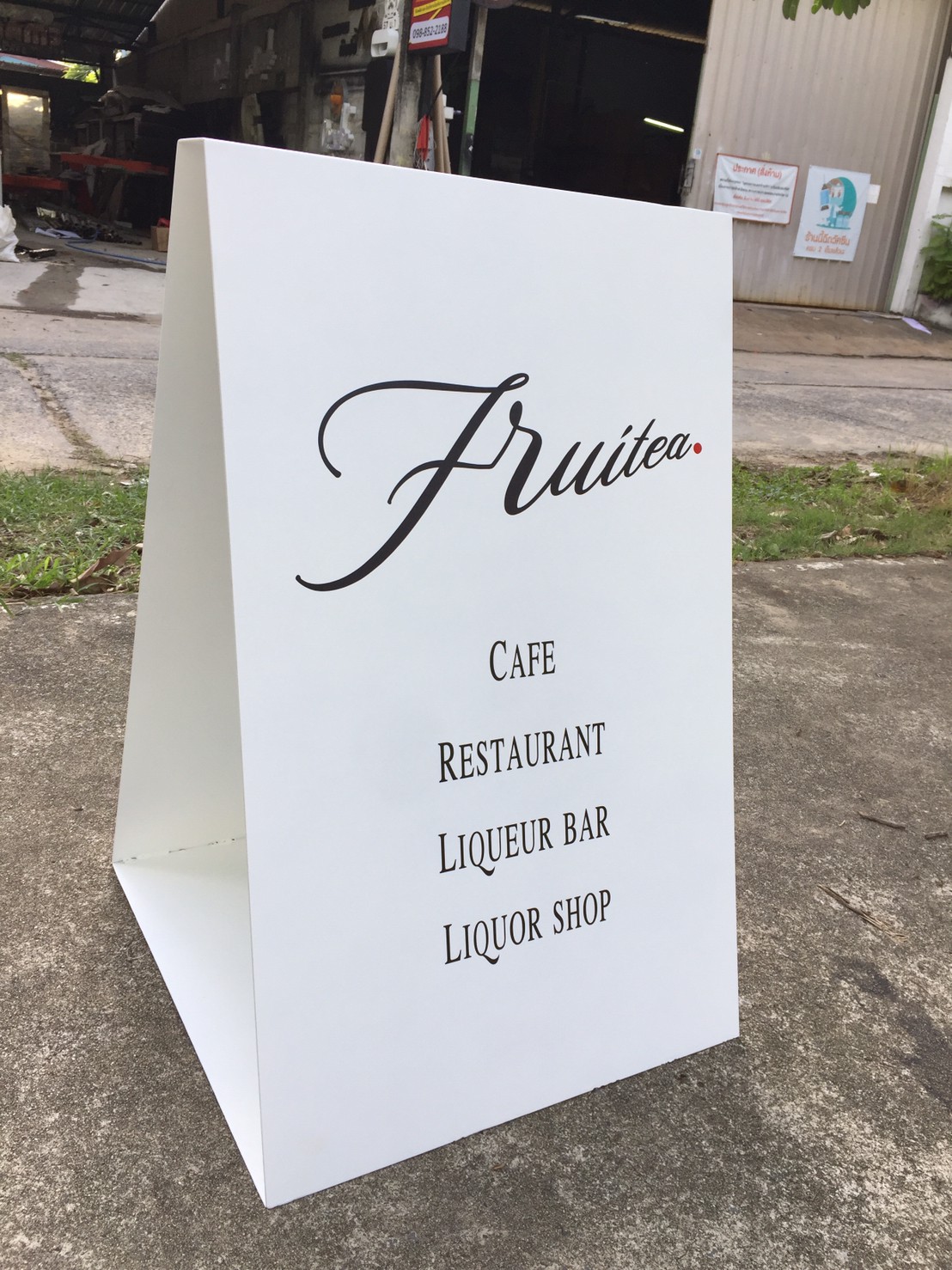 งานสติกเกอร