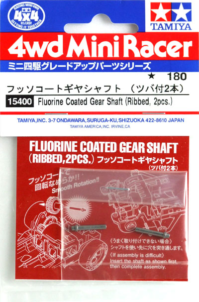 Fluorine Coated Gear Shaft (Ribbed, 2pcs).