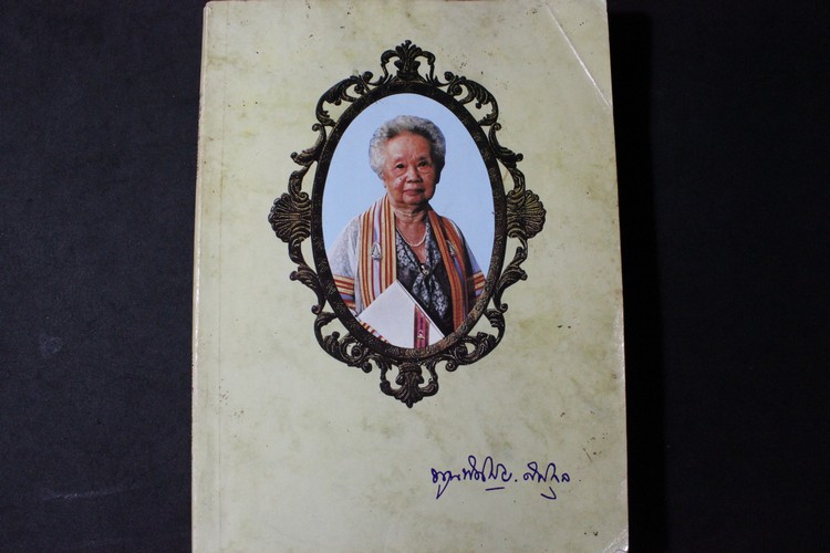 สิ่งที่ข้าพเจ้าพบเห็น โดย มจ.พูนพิศมัย ดิศกุล จัดพิมพ์ในเนื่องงานพระราชทานเพลิงศพห มจ.พูนพิศมัย ดิศกุล 23 ส.ค.2533 หนา 290 หน้า